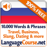 net.languagecourse.vt.ru