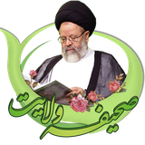 com.valiasr.SahifehVelayat