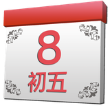 com.android.lunarcal