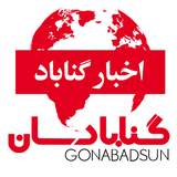 com.viamgr.ebook.Gonabadsun