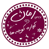 com.taleb.avarehkochehayebikasii