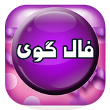 com.hasani98.marriagelove