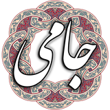 air.com.arsnetworks.poems.jami