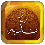 com.marjansb13.doayenodbesoti