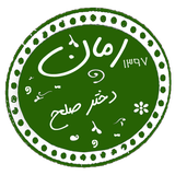 com.taleb.dokhtaresolhh