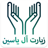 ir.akastudio.aleyasin