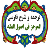 com.cafeshamsipoor.mojezousolfagh