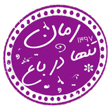 com.taleb.tanhadarbagh