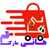 com.kianpardaz.hanimarket