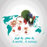 android.view.ext.anorouz