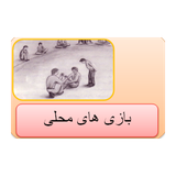 com.example.gamemahal