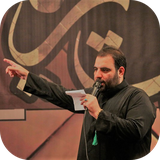 ir.berkeh.moharamamirkermanshahi