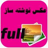 aksnavshth.full.any1