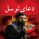 com.arash.doatavasolnarimani