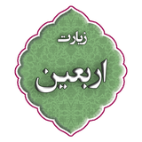 com.kamimag.ziaratearbaeimagnet