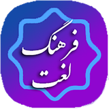 ir.hosseindictionary.myapplication