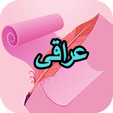 com.AhmadSql_sheer.eraghi