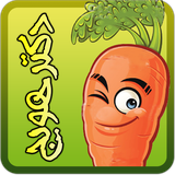 air.DrCarrot