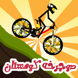 com.hamed.mountainbike