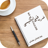 com.app.book.koenglishpurchease