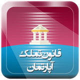 com.iApp.tamalokApartman