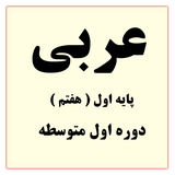 bistsho.avval.rahnamahi