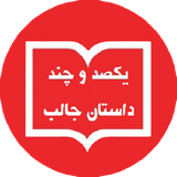 sadaf.bookyeksadjaleb