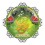 com.eleguni.Nahjolbalagheh