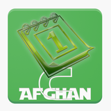 com.revittechnology.afghancalendar