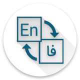 ir.appiranian.dictionary