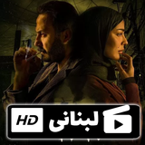 alpha.film.lobseriess1