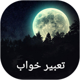 com.power.tabirtalaee