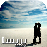 com.keyroman.parisadad