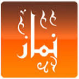 ir.alagal.hadasnamaz