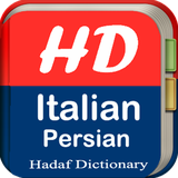 hadaf.italiandictionary