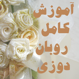 com.dastbaft.ribbonlearn.Ribbonlearn