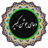 joshankabir.ir.kr.si.ma.usn