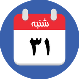 mobi.pasargadapp.taghvimmazhabi