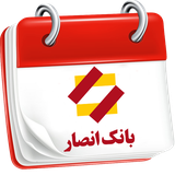 com.date.persiancalendar.bankansar