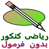 iran.etesami.math13680068