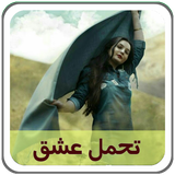 com.parsa.tahammoleshgh