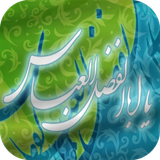 ir.ndesign_ir.ya_abalfazl_al_abbas_flag.lwp