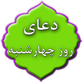 com.doayem.chaharshabnehdg1ad