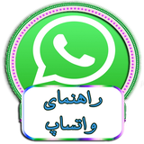 sekandari.app.wats.app