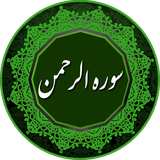 omid.sooure.alrahman