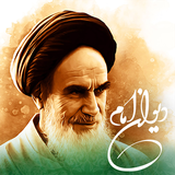 com.vaslab.divanemam