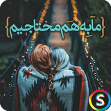 com.AppBest.dkhaharaneh