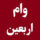 com.ghsoft.vamarbain