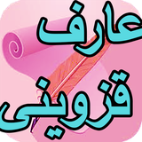 com.AhmadSql_sheer.earfghzvini