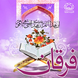 com.Ziaerezvan.forqan